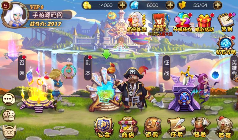 【圣剑契约】超Q萌版西方魔幻角色扮演类题材回合手游-2023年3月28日最新打包win服务端源码视频架设教程!-朝晞小屋