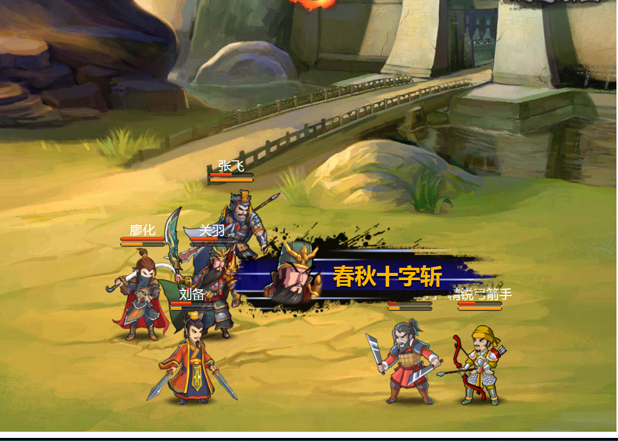图片[9]-【悍将三国三网H5】经典三国策略类智力题材手游-2023年3月29日最新打包win服务端源码视频架设教程！-朝晞小屋