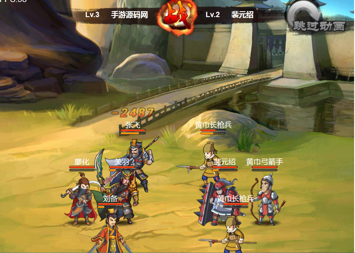 图片[7]-【悍将三国三网H5】经典三国策略类智力题材手游-2023年3月29日最新打包win服务端源码视频架设教程！-朝晞小屋