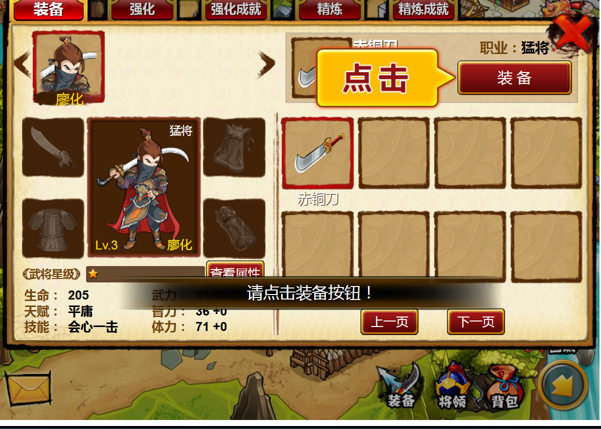 图片[8]-【悍将三国三网H5】经典三国策略类智力题材手游-2023年3月29日最新打包win服务端源码视频架设教程！-朝晞小屋