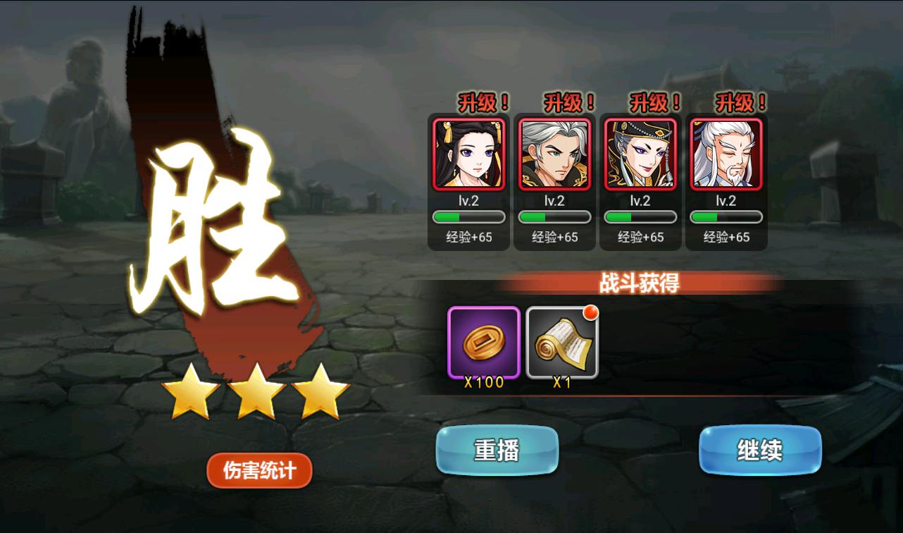 图片[17]-【江湖侠客令无限制版】站长典藏版金庸武侠角色扮演类卡牌回合手游-2023年3月29日最新打包win服务端源码视频架设教程-GM后台工具！-朝晞小屋
