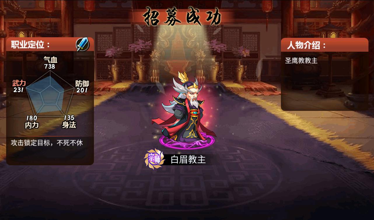 图片[8]-【江湖侠客令无限制版】站长典藏版金庸武侠角色扮演类卡牌回合手游-2023年3月29日最新打包win服务端源码视频架设教程-GM后台工具！-朝晞小屋