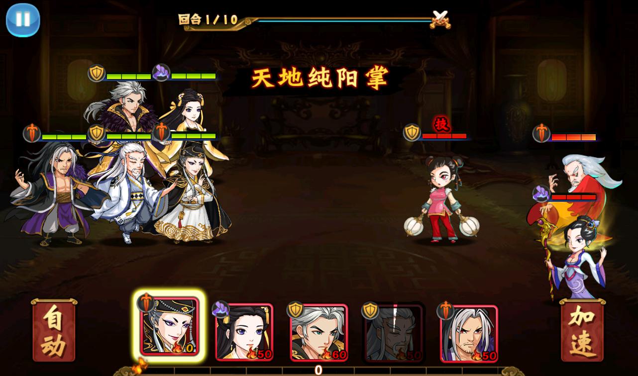 图片[18]-【江湖侠客令无限制版】站长典藏版金庸武侠角色扮演类卡牌回合手游-2023年3月29日最新打包win服务端源码视频架设教程-GM后台工具！-朝晞小屋