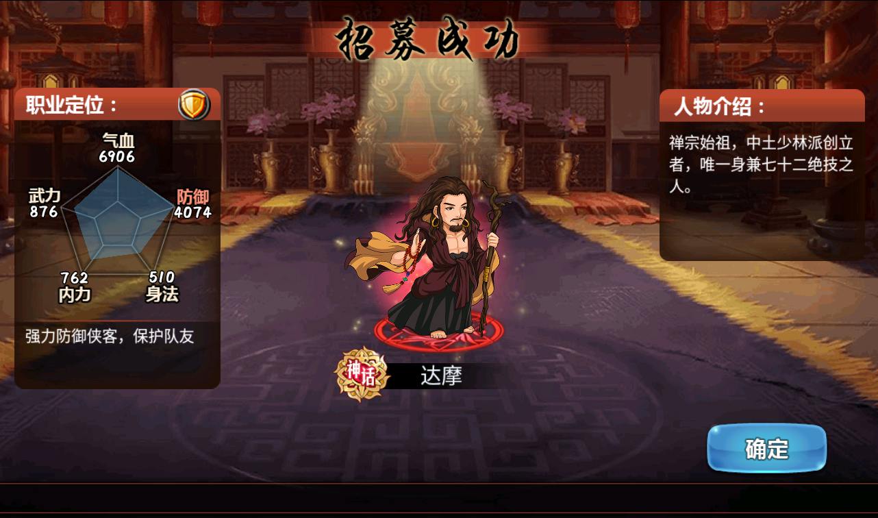 图片[11]-【江湖侠客令无限制版】站长典藏版金庸武侠角色扮演类卡牌回合手游-2023年3月29日最新打包win服务端源码视频架设教程-GM后台工具！-朝晞小屋