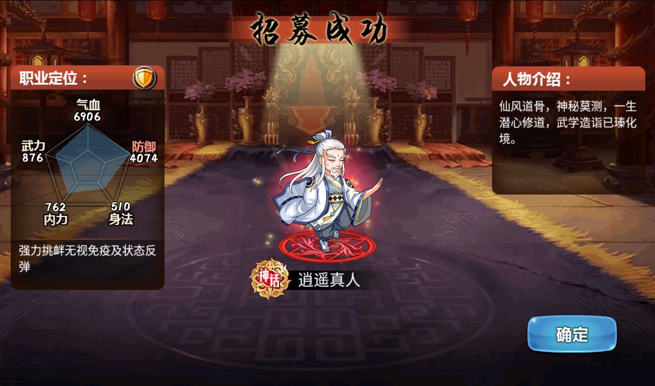 图片[12]-【江湖侠客令无限制版】站长典藏版金庸武侠角色扮演类卡牌回合手游-2023年3月29日最新打包win服务端源码视频架设教程-GM后台工具！-朝晞小屋