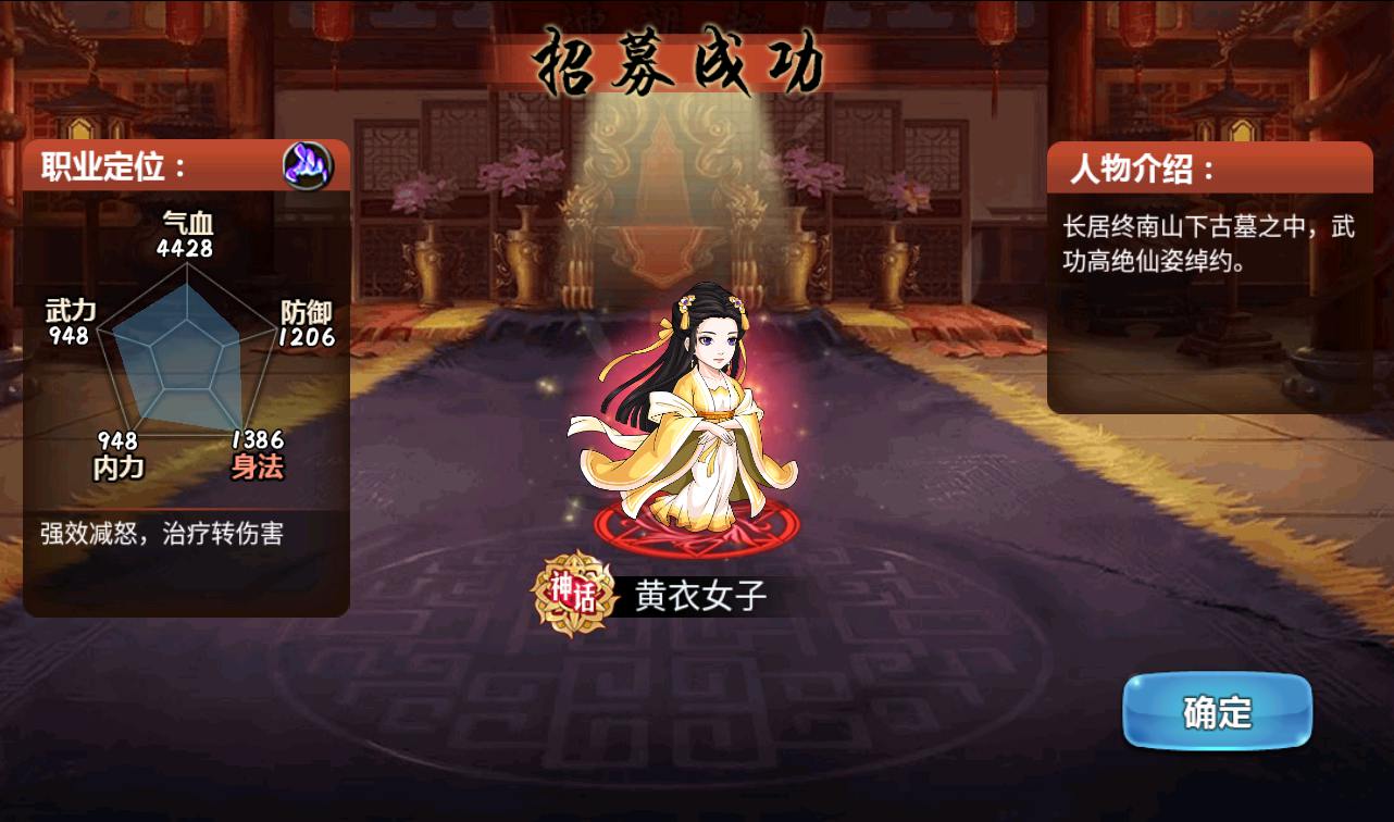 图片[14]-【江湖侠客令无限制版】站长典藏版金庸武侠角色扮演类卡牌回合手游-2023年3月29日最新打包win服务端源码视频架设教程-GM后台工具！-朝晞小屋