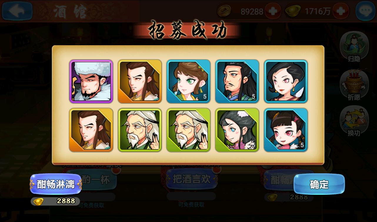 图片[7]-【江湖侠客令无限制版】站长典藏版金庸武侠角色扮演类卡牌回合手游-2023年3月29日最新打包win服务端源码视频架设教程-GM后台工具！-朝晞小屋