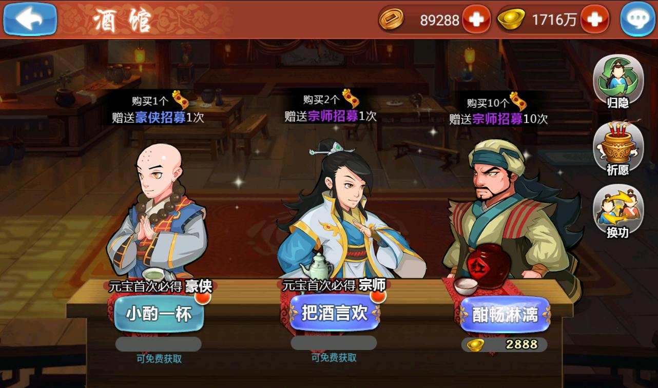 图片[6]-【江湖侠客令无限制版】站长典藏版金庸武侠角色扮演类卡牌回合手游-2023年3月29日最新打包win服务端源码视频架设教程-GM后台工具！-朝晞小屋