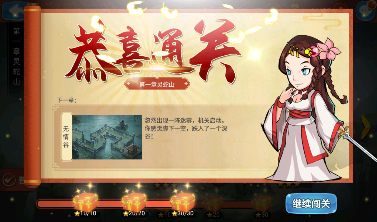 图片[22]-【江湖侠客令无限制版】站长典藏版金庸武侠角色扮演类卡牌回合手游-2023年3月29日最新打包win服务端源码视频架设教程-GM后台工具！-朝晞小屋