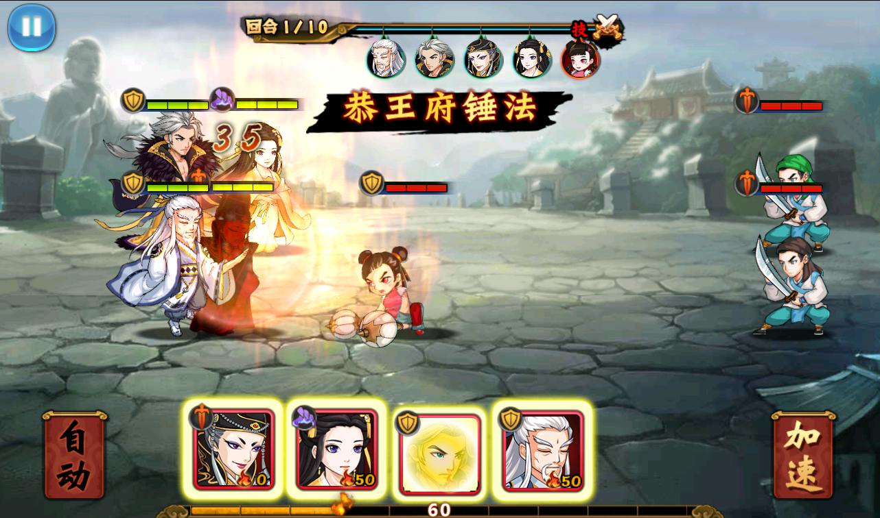 图片[16]-【江湖侠客令无限制版】站长典藏版金庸武侠角色扮演类卡牌回合手游-2023年3月29日最新打包win服务端源码视频架设教程-GM后台工具！-朝晞小屋