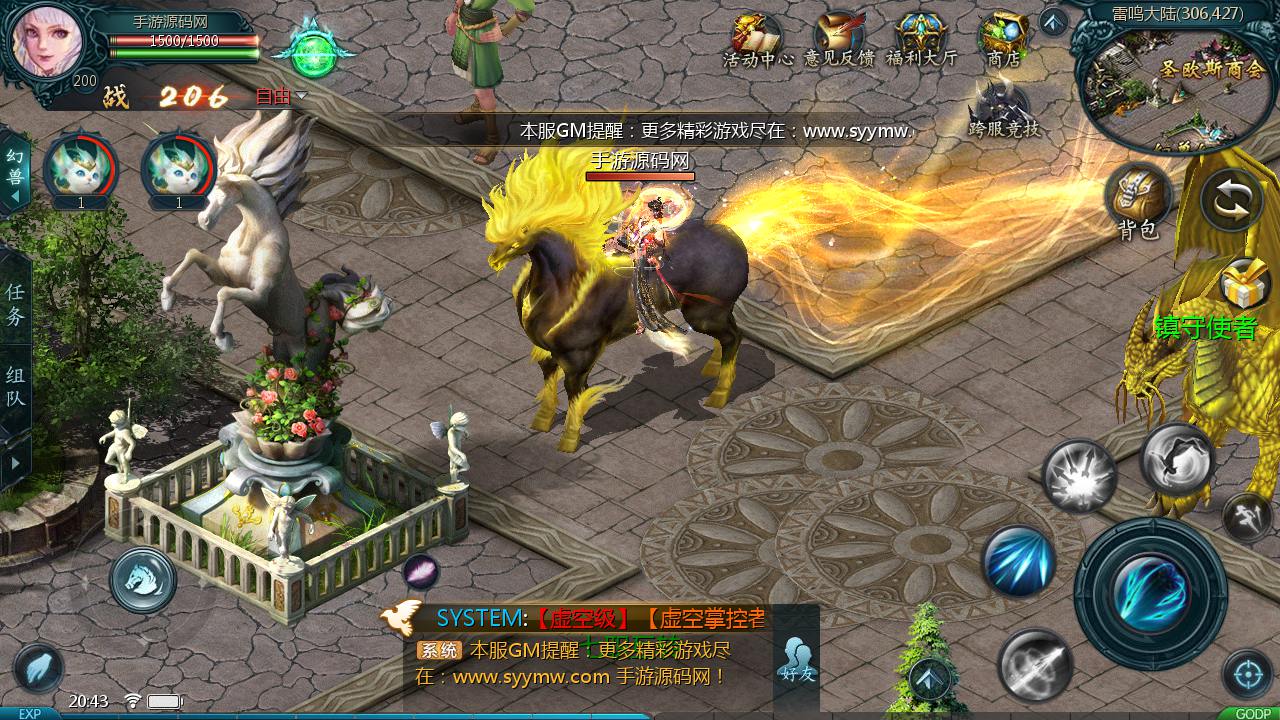 图片[11]-【魔域之仙剑】大型西方角色扮演类3D魔幻手游最新-2023年3月29日最新打包win服务端源码视频架设教程-GM实用工具！-朝晞小屋