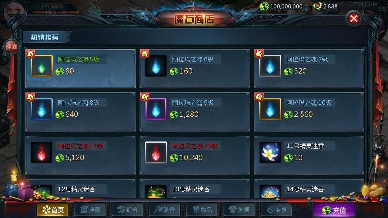 图片[27]-【魔域之仙剑】大型西方角色扮演类3D魔幻手游最新-2023年3月29日最新打包win服务端源码视频架设教程-GM实用工具！-朝晞小屋