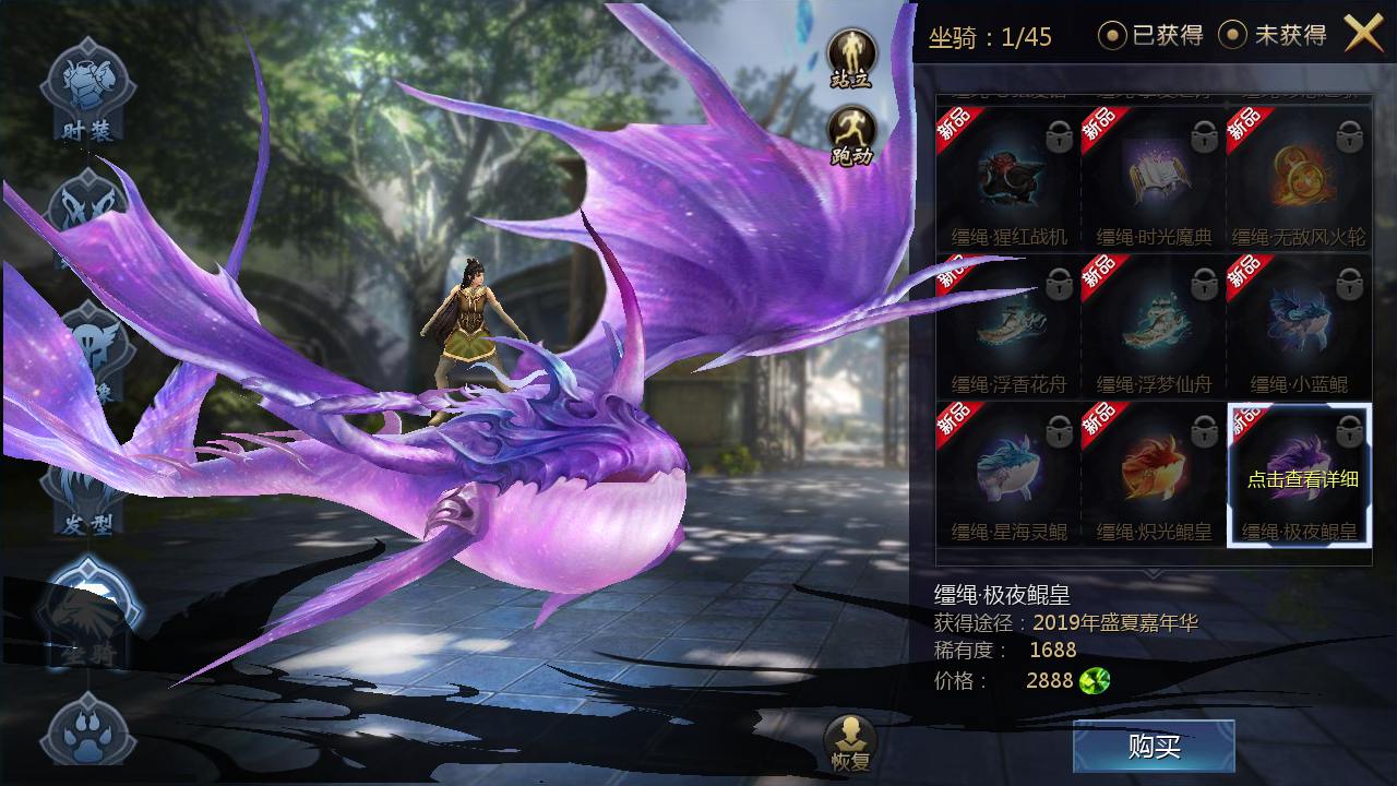 图片[16]-【魔域之仙剑】大型西方角色扮演类3D魔幻手游最新-2023年3月29日最新打包win服务端源码视频架设教程-GM实用工具！-朝晞小屋