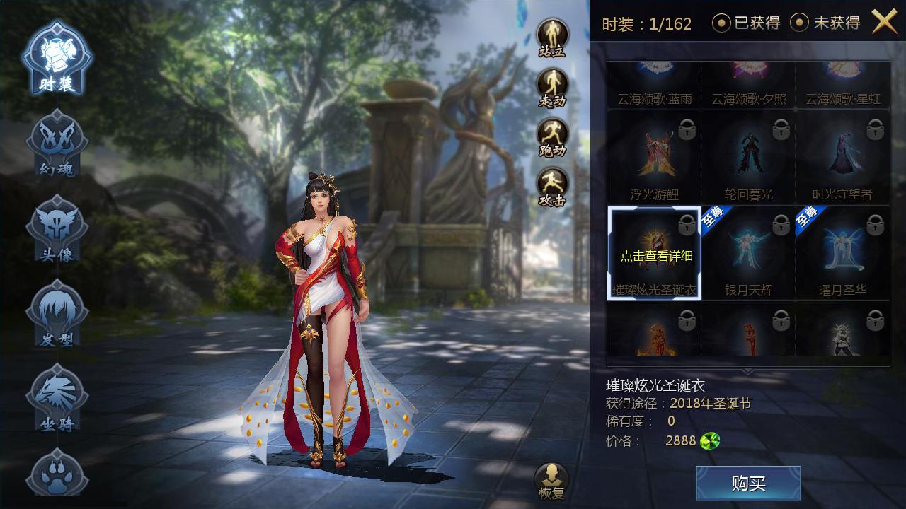 图片[14]-【魔域之仙剑】大型西方角色扮演类3D魔幻手游最新-2023年3月29日最新打包win服务端源码视频架设教程-GM实用工具！-朝晞小屋