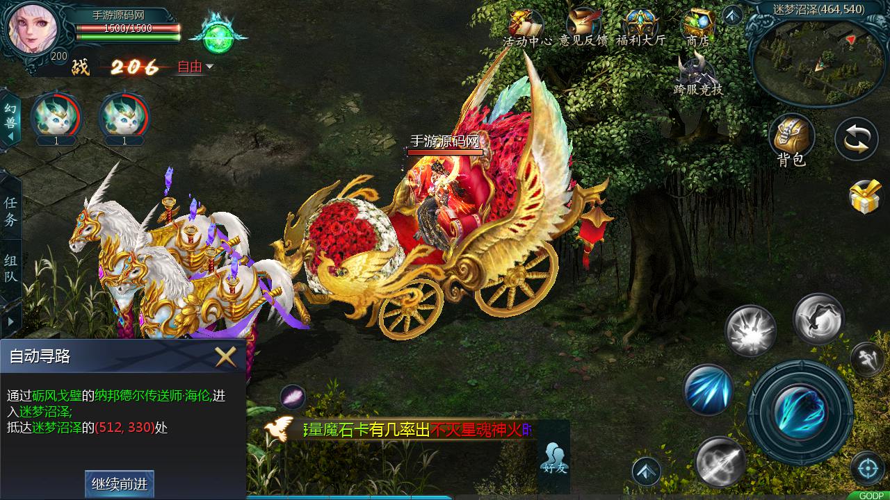 图片[24]-【魔域之仙剑】大型西方角色扮演类3D魔幻手游最新-2023年3月29日最新打包win服务端源码视频架设教程-GM实用工具！-朝晞小屋