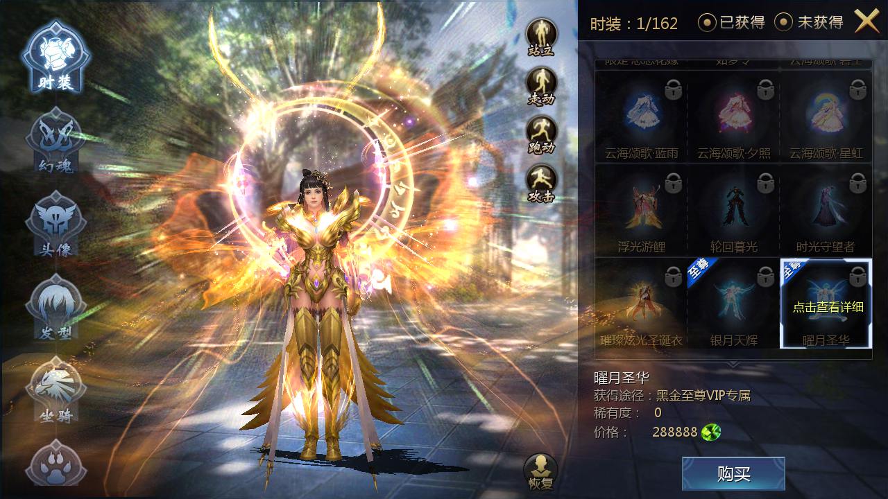 图片[13]-【魔域之仙剑】大型西方角色扮演类3D魔幻手游最新-2023年3月29日最新打包win服务端源码视频架设教程-GM实用工具！-朝晞小屋