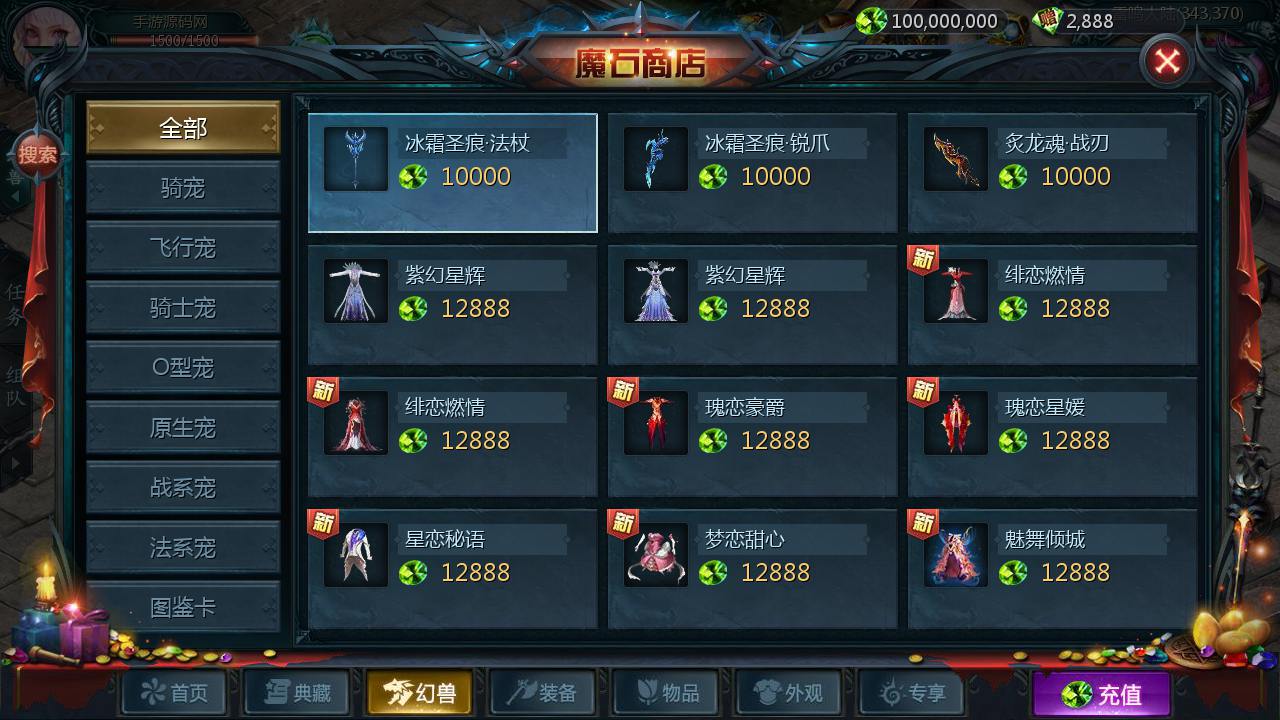 图片[28]-【魔域之仙剑】大型西方角色扮演类3D魔幻手游最新-2023年3月29日最新打包win服务端源码视频架设教程-GM实用工具！-朝晞小屋