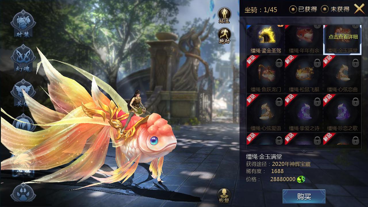 图片[15]-【魔域之仙剑】大型西方角色扮演类3D魔幻手游最新-2023年3月29日最新打包win服务端源码视频架设教程-GM实用工具！-朝晞小屋