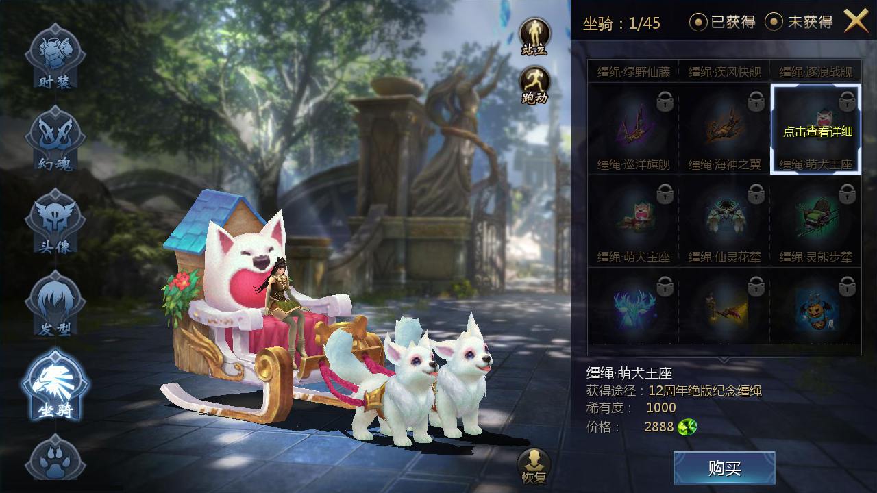 图片[17]-【魔域之仙剑】大型西方角色扮演类3D魔幻手游最新-2023年3月29日最新打包win服务端源码视频架设教程-GM实用工具！-朝晞小屋