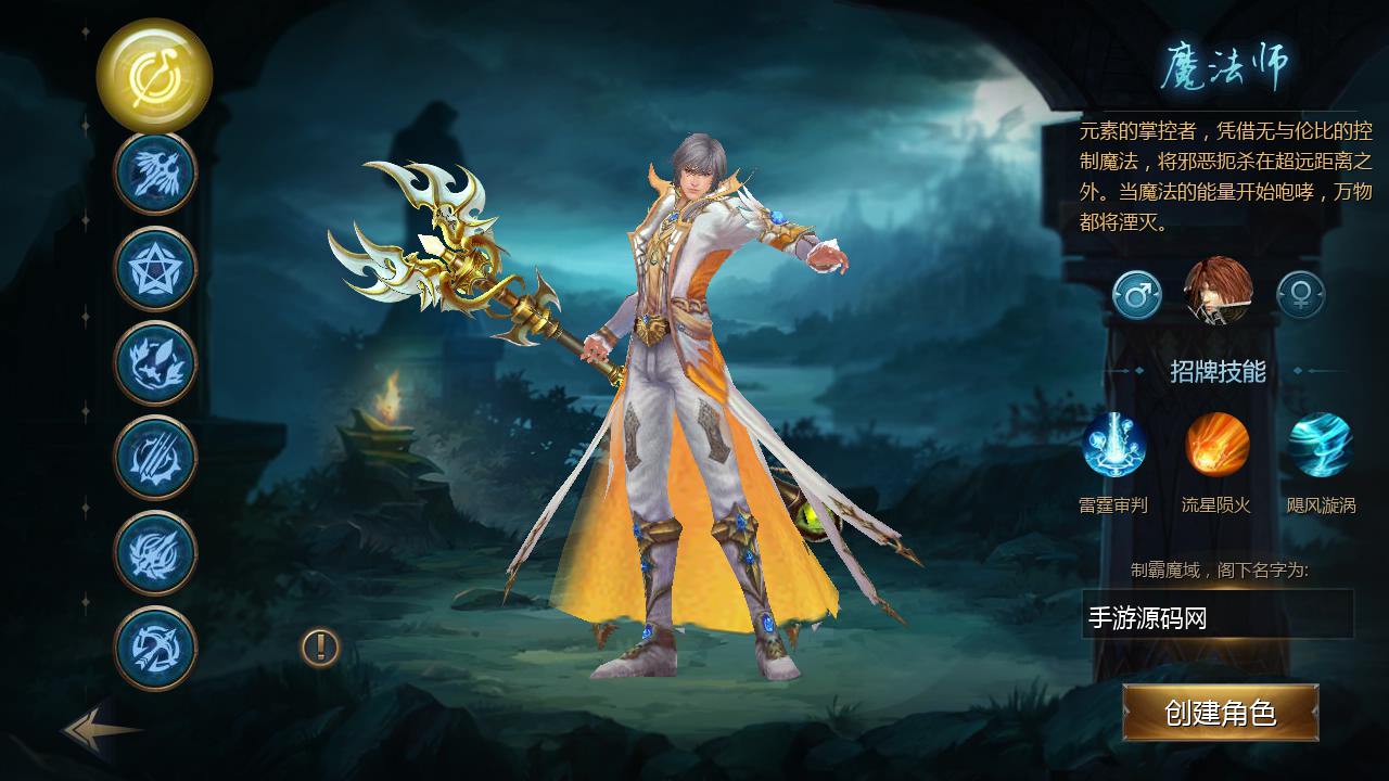图片[3]-【魔域之仙剑】大型西方角色扮演类3D魔幻手游最新-2023年3月29日最新打包win服务端源码视频架设教程-GM实用工具！-朝晞小屋