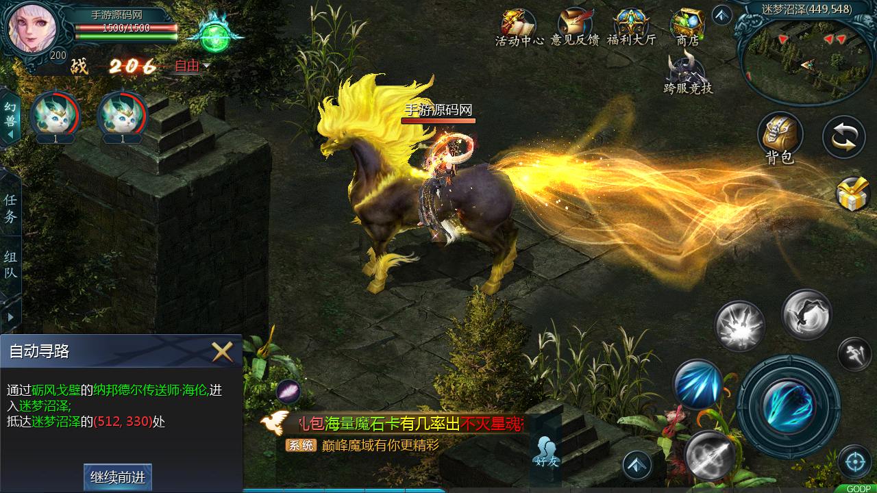 图片[25]-【魔域之仙剑】大型西方角色扮演类3D魔幻手游最新-2023年3月29日最新打包win服务端源码视频架设教程-GM实用工具！-朝晞小屋