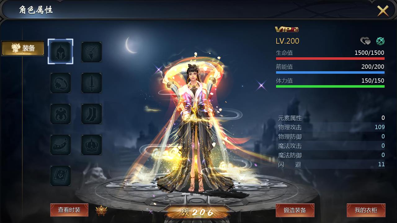 图片[12]-【魔域之仙剑】大型西方角色扮演类3D魔幻手游最新-2023年3月29日最新打包win服务端源码视频架设教程-GM实用工具！-朝晞小屋