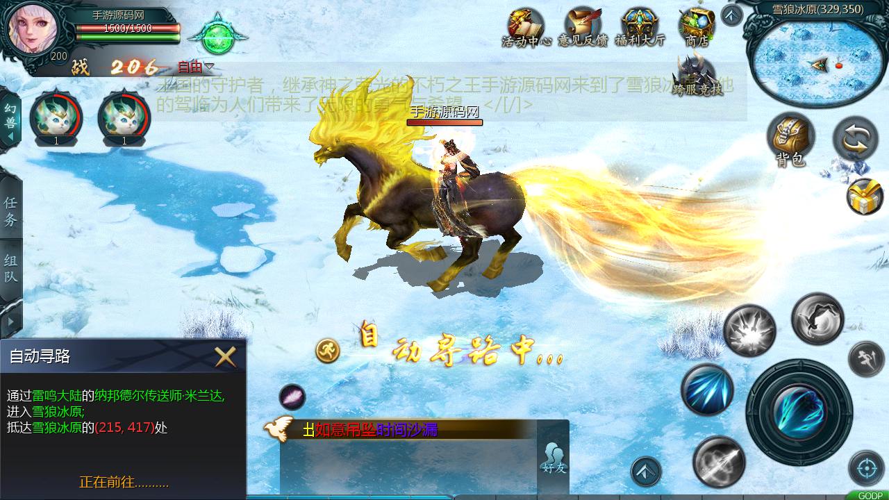 图片[21]-【魔域之仙剑】大型西方角色扮演类3D魔幻手游最新-2023年3月29日最新打包win服务端源码视频架设教程-GM实用工具！-朝晞小屋
