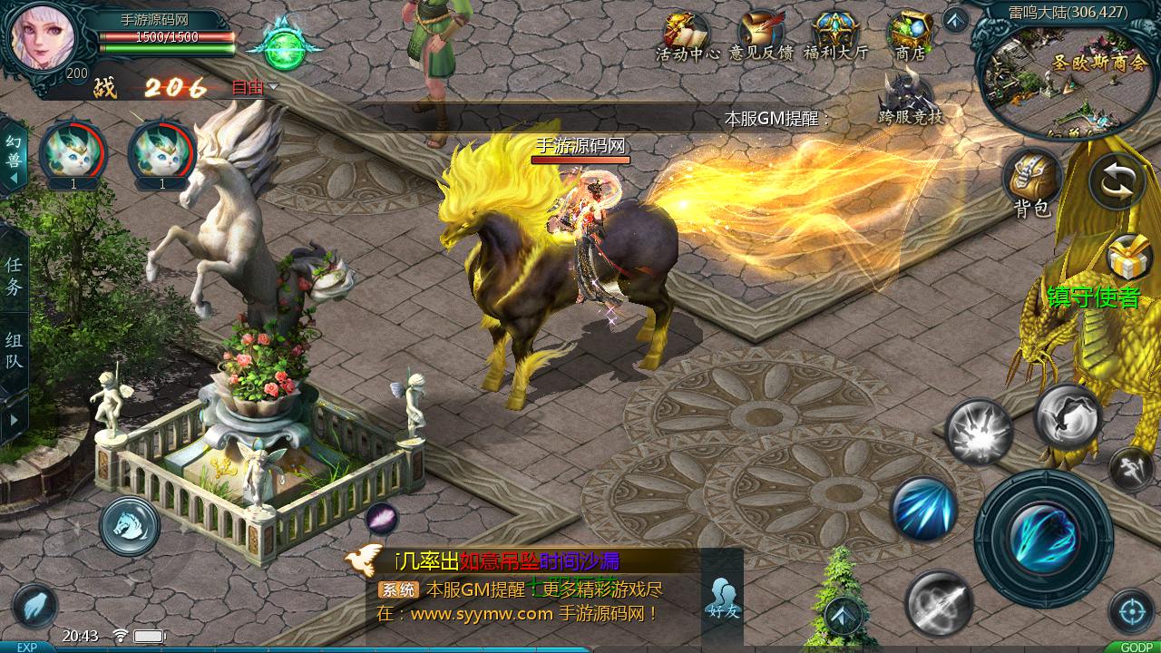 图片[10]-【魔域之仙剑】大型西方角色扮演类3D魔幻手游最新-2023年3月29日最新打包win服务端源码视频架设教程-GM实用工具！-朝晞小屋