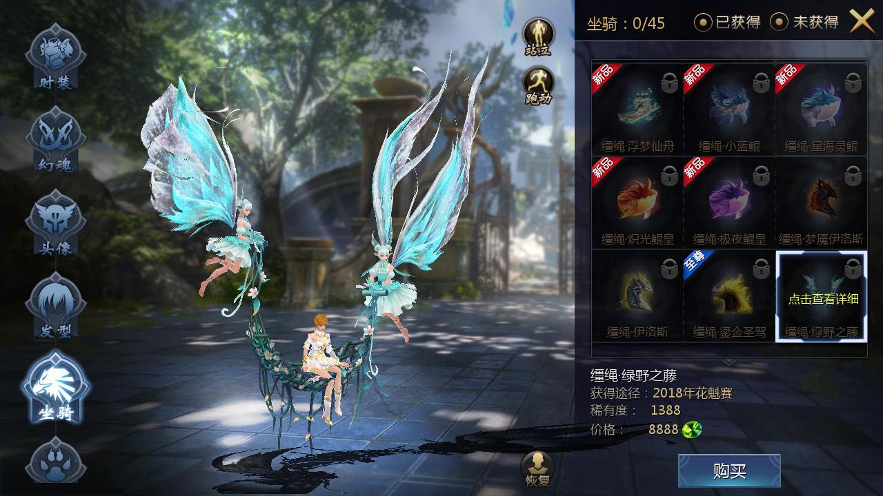 图片[11]-【魔域之旧梦】大型角色扮演类西方魔幻3D手游-2023年3月29日最新打包win服务端源码视频架设教程-GM后台工具！-朝晞小屋