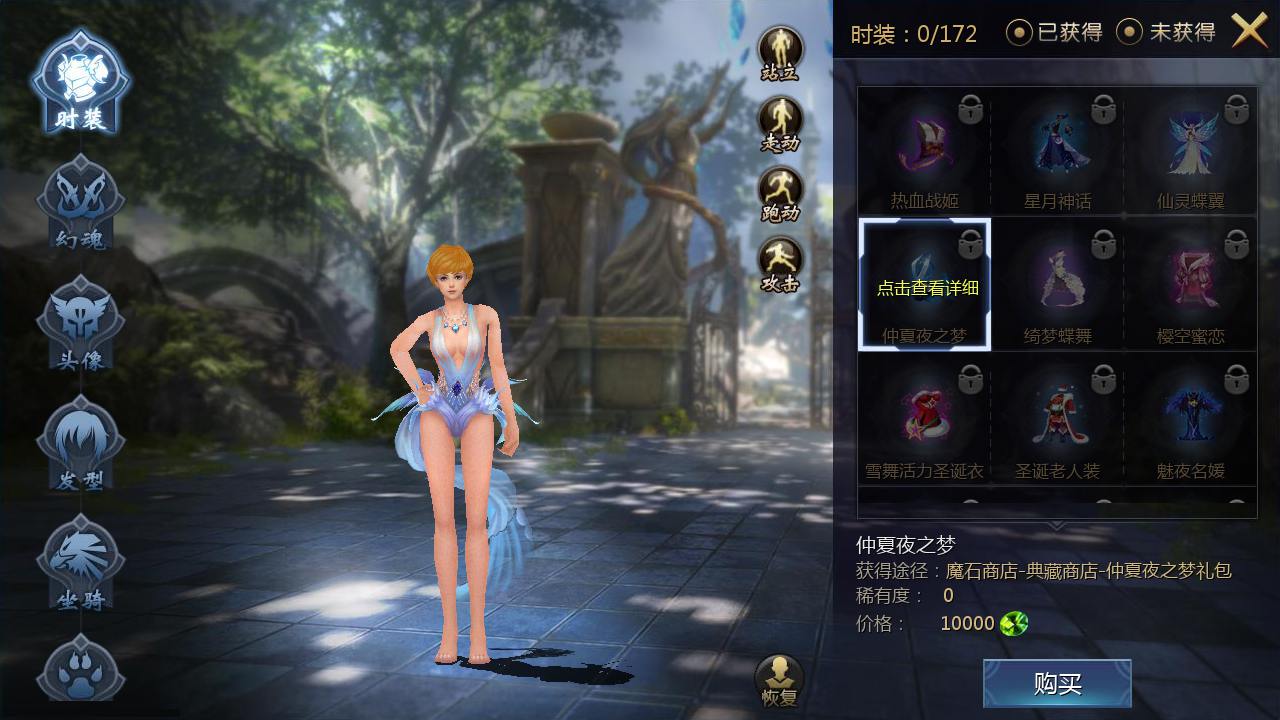 图片[8]-【魔域之旧梦】大型角色扮演类西方魔幻3D手游-2023年3月29日最新打包win服务端源码视频架设教程-GM后台工具！-朝晞小屋