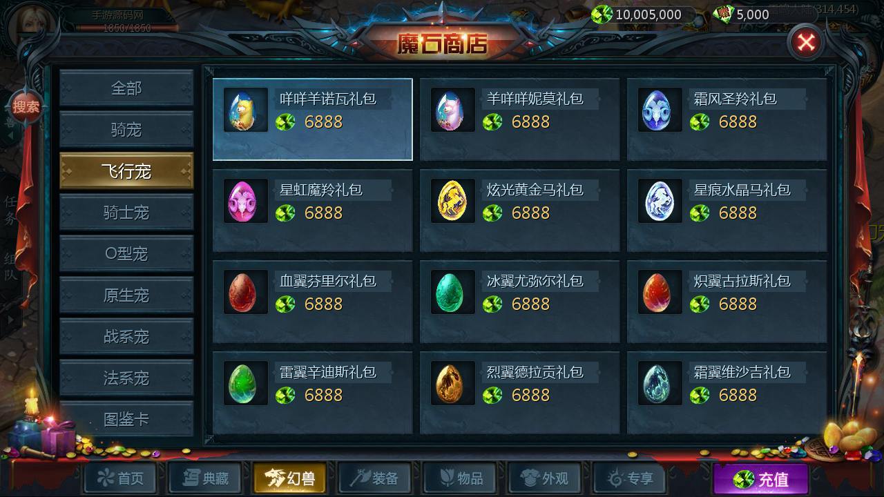 图片[21]-【魔域之旧梦】大型角色扮演类西方魔幻3D手游-2023年3月29日最新打包win服务端源码视频架设教程-GM后台工具！-朝晞小屋