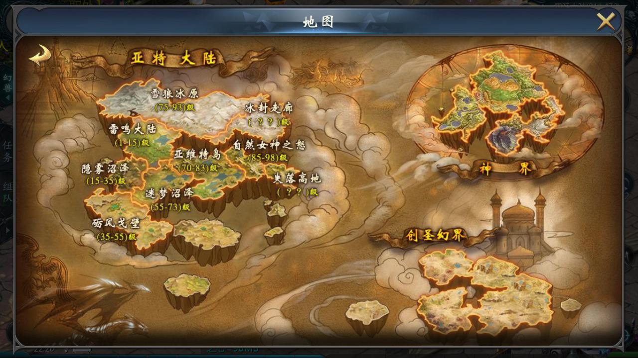 图片[22]-【魔域之旧梦】大型角色扮演类西方魔幻3D手游-2023年3月29日最新打包win服务端源码视频架设教程-GM后台工具！-朝晞小屋