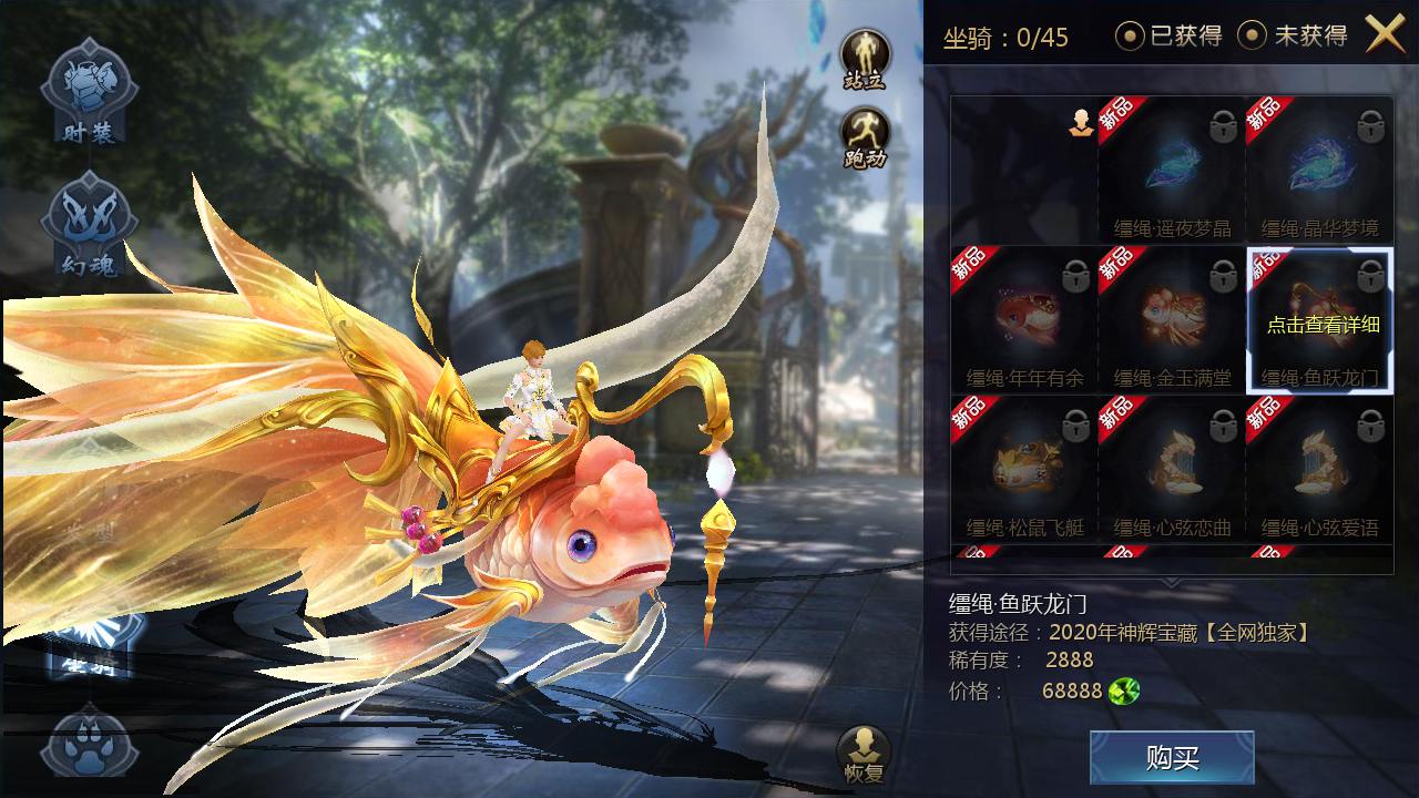 图片[12]-【魔域之旧梦】大型角色扮演类西方魔幻3D手游-2023年3月29日最新打包win服务端源码视频架设教程-GM后台工具！-朝晞小屋