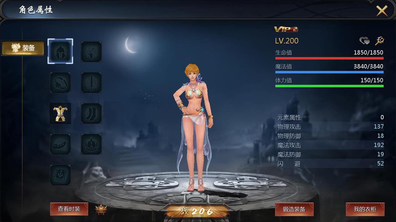 图片[25]-【魔域之旧梦】大型角色扮演类西方魔幻3D手游-2023年3月29日最新打包win服务端源码视频架设教程-GM后台工具！-朝晞小屋