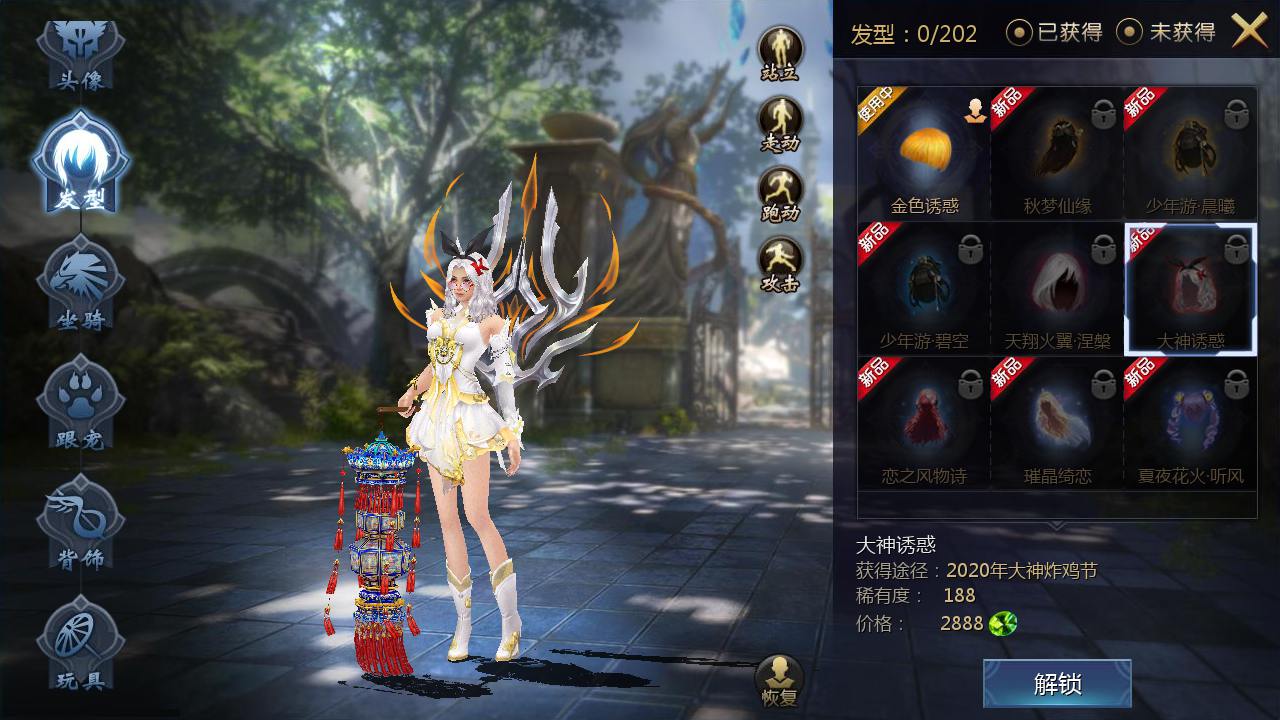 图片[15]-【魔域之旧梦】大型角色扮演类西方魔幻3D手游-2023年3月29日最新打包win服务端源码视频架设教程-GM后台工具！-朝晞小屋