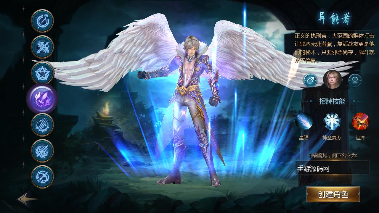 图片[4]-【魔域之旧梦】大型角色扮演类西方魔幻3D手游-2023年3月29日最新打包win服务端源码视频架设教程-GM后台工具！-朝晞小屋