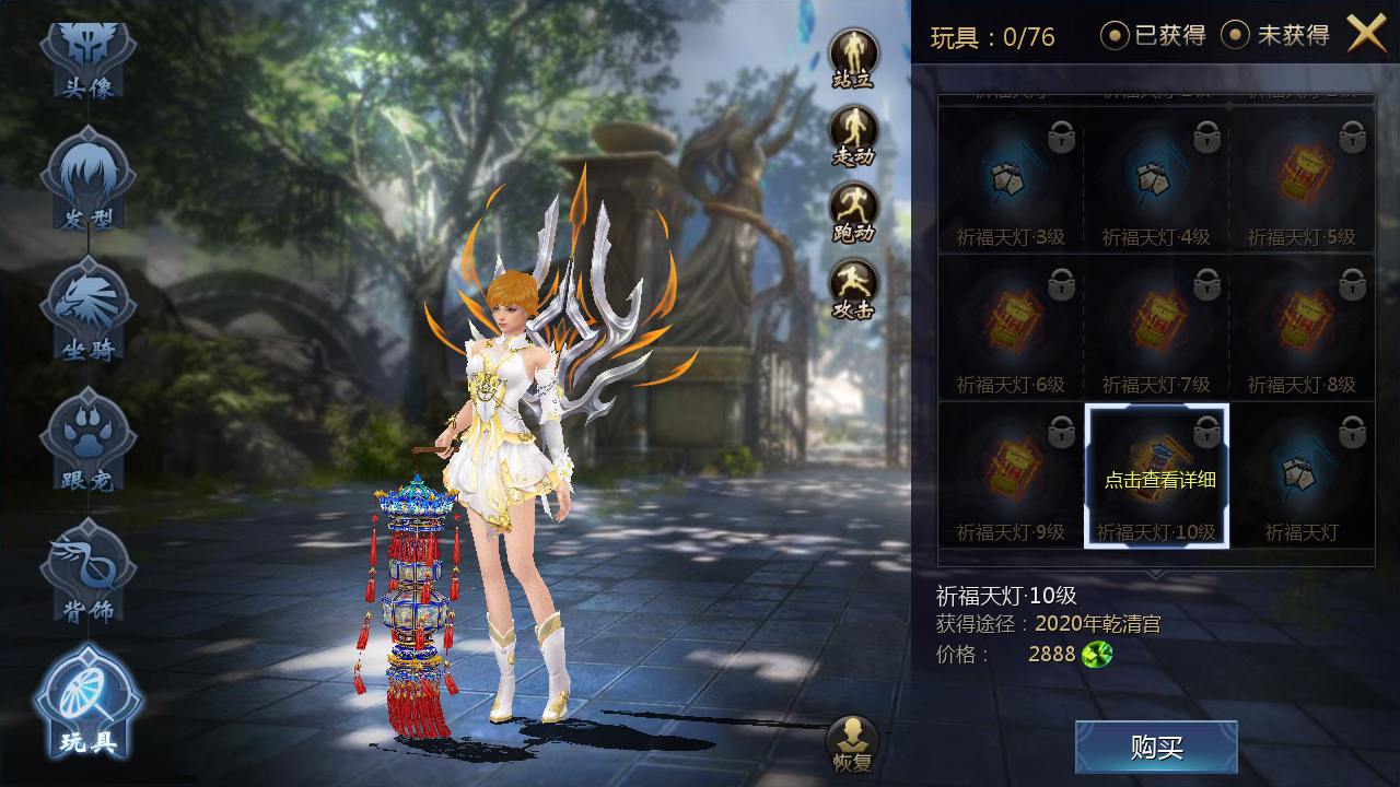 图片[14]-【魔域之旧梦】大型角色扮演类西方魔幻3D手游-2023年3月29日最新打包win服务端源码视频架设教程-GM后台工具！-朝晞小屋