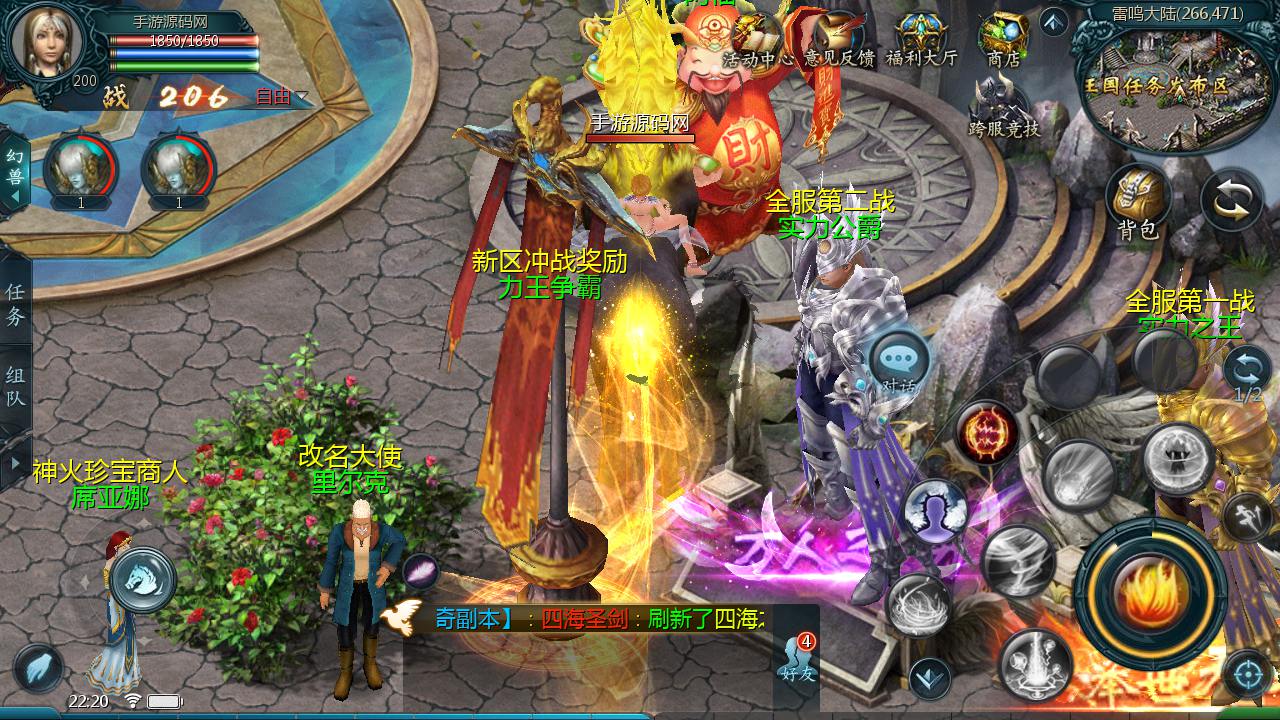 图片[23]-【魔域之旧梦】大型角色扮演类西方魔幻3D手游-2023年3月29日最新打包win服务端源码视频架设教程-GM后台工具！-朝晞小屋