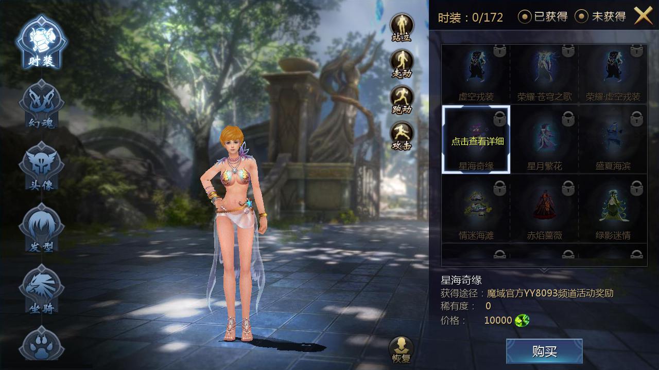 图片[9]-【魔域之旧梦】大型角色扮演类西方魔幻3D手游-2023年3月29日最新打包win服务端源码视频架设教程-GM后台工具！-朝晞小屋