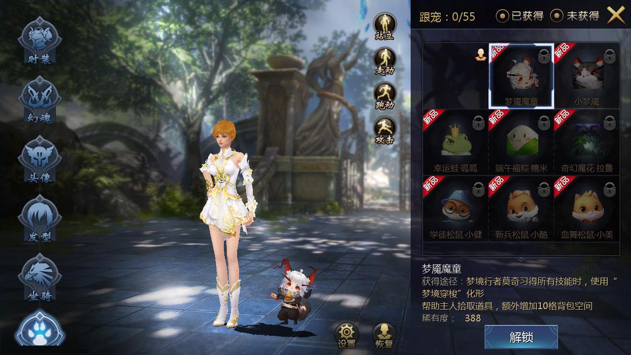 图片[13]-【魔域之旧梦】大型角色扮演类西方魔幻3D手游-2023年3月29日最新打包win服务端源码视频架设教程-GM后台工具！-朝晞小屋