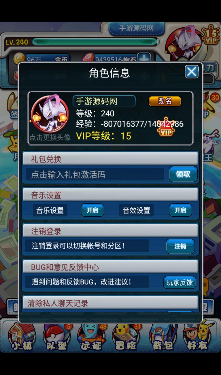 图片[10]-【口袋觉醒之宠物小精灵版】经典卡牌对战手游-2023年3月29日最新打包win服务端源码视频架设教程-安卓苹果IOS双端-GM充值后台工具！-朝晞小屋
