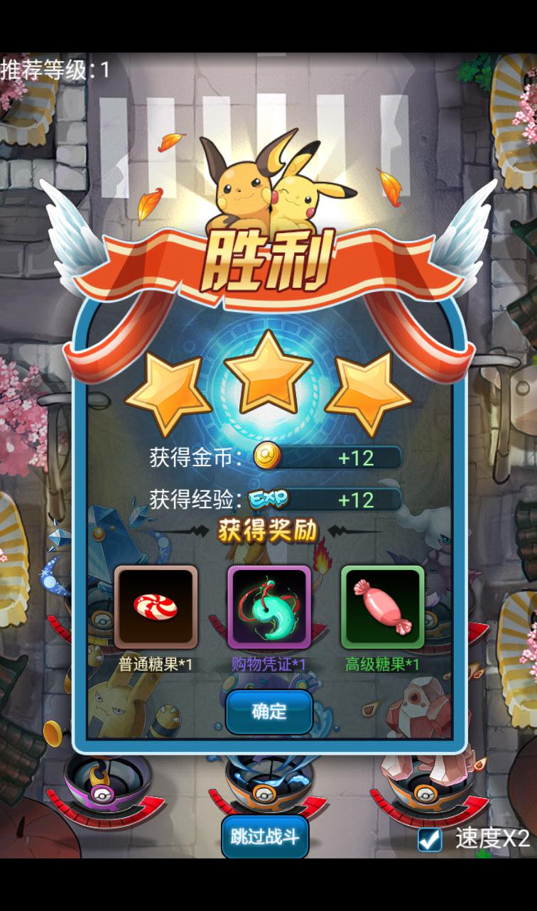 图片[32]-【口袋觉醒之宠物小精灵版】经典卡牌对战手游-2023年3月29日最新打包win服务端源码视频架设教程-安卓苹果IOS双端-GM充值后台工具！-朝晞小屋