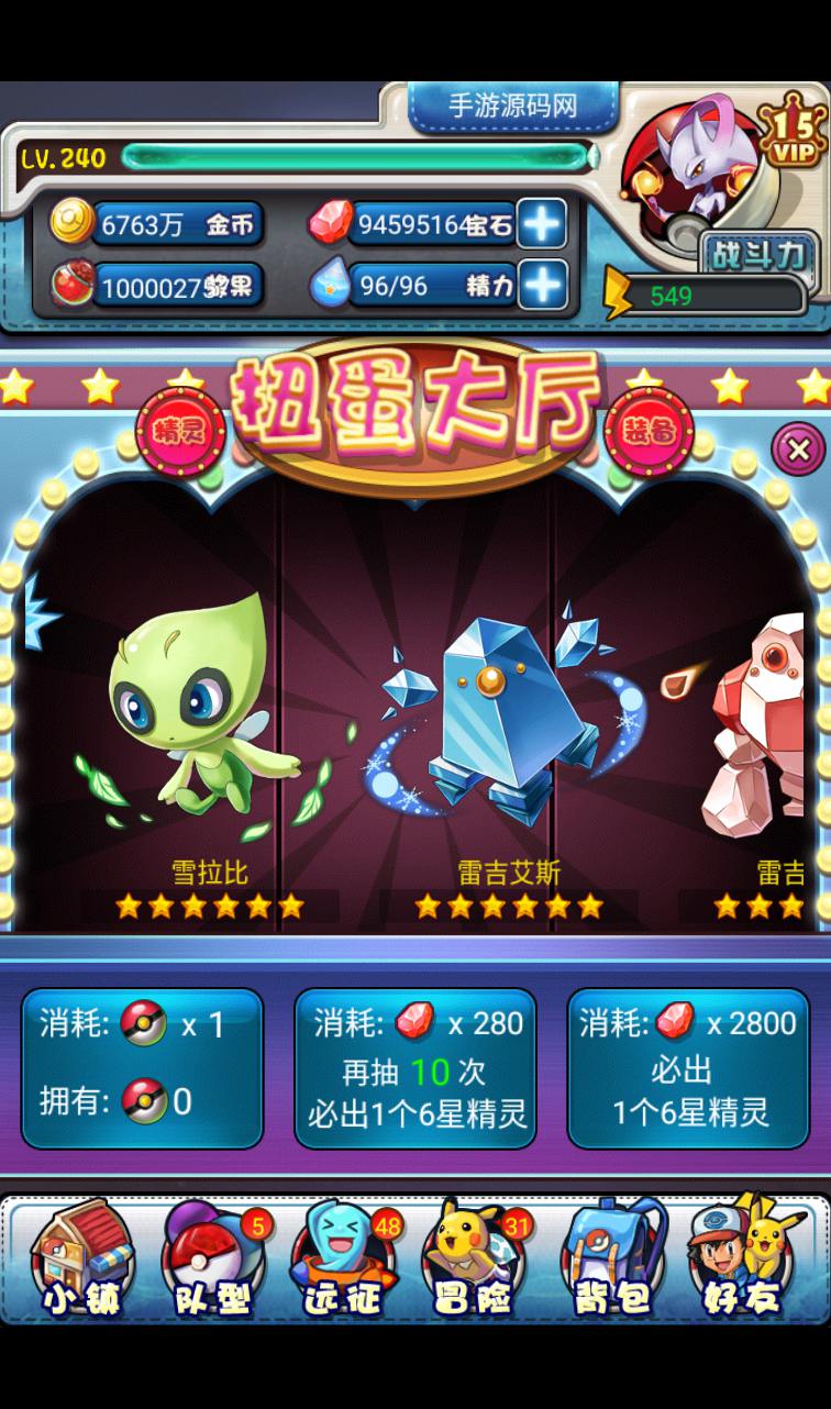 图片[23]-【口袋觉醒之宠物小精灵版】经典卡牌对战手游-2023年3月29日最新打包win服务端源码视频架设教程-安卓苹果IOS双端-GM充值后台工具！-朝晞小屋