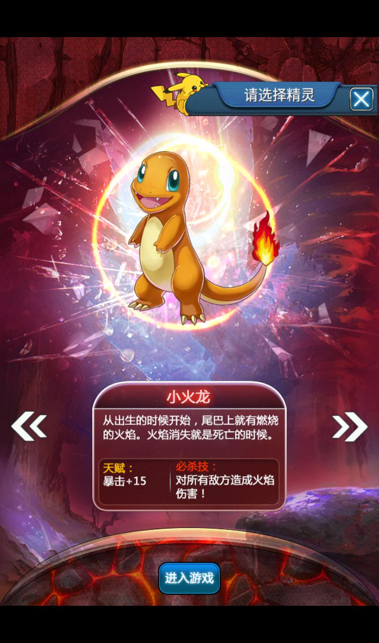 图片[7]-【口袋觉醒之宠物小精灵版】经典卡牌对战手游-2023年3月29日最新打包win服务端源码视频架设教程-安卓苹果IOS双端-GM充值后台工具！-朝晞小屋