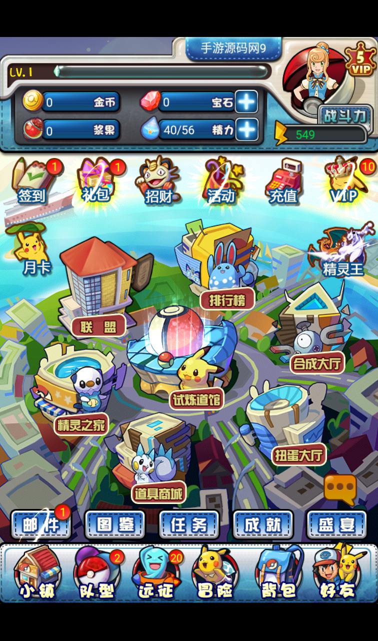 图片[9]-【口袋觉醒之宠物小精灵版】经典卡牌对战手游-2023年3月29日最新打包win服务端源码视频架设教程-安卓苹果IOS双端-GM充值后台工具！-朝晞小屋