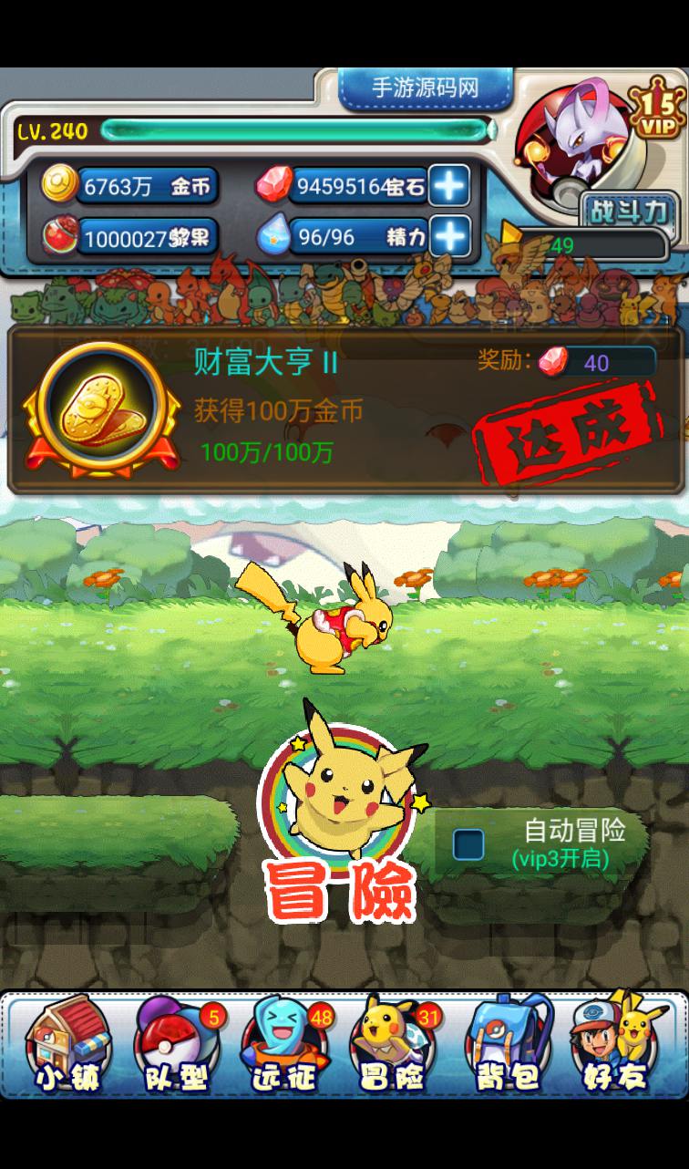 图片[13]-【口袋觉醒之宠物小精灵版】经典卡牌对战手游-2023年3月29日最新打包win服务端源码视频架设教程-安卓苹果IOS双端-GM充值后台工具！-朝晞小屋