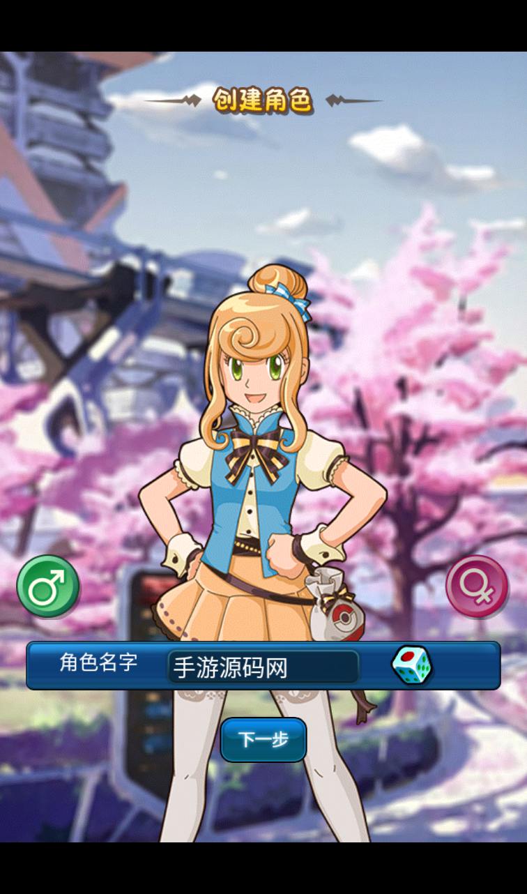 图片[3]-【口袋觉醒之宠物小精灵版】经典卡牌对战手游-2023年3月29日最新打包win服务端源码视频架设教程-安卓苹果IOS双端-GM充值后台工具！-朝晞小屋