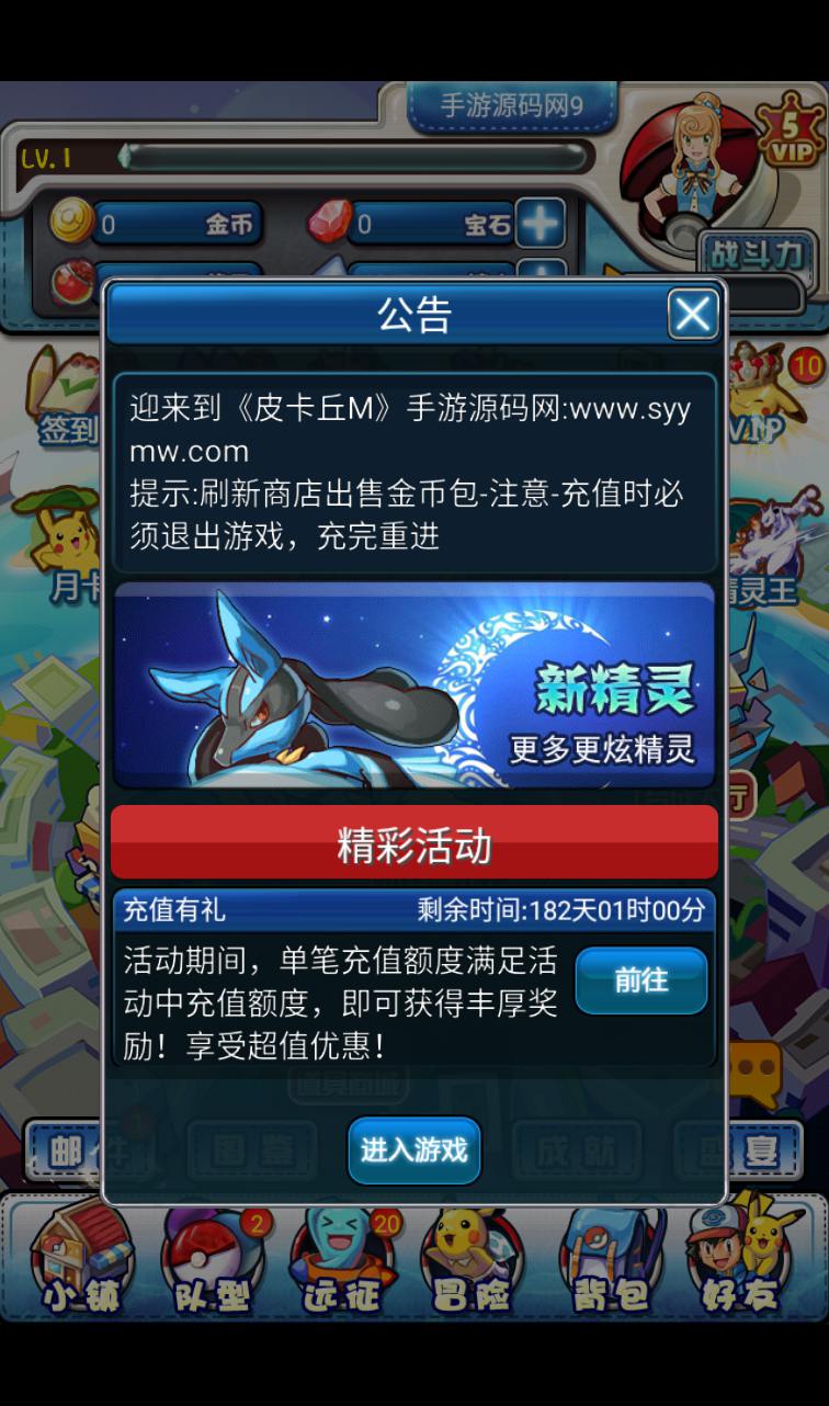 图片[8]-【口袋觉醒之宠物小精灵版】经典卡牌对战手游-2023年3月29日最新打包win服务端源码视频架设教程-安卓苹果IOS双端-GM充值后台工具！-朝晞小屋