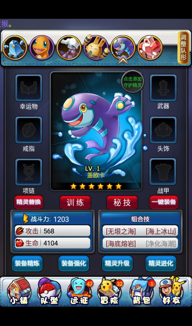 图片[27]-【口袋觉醒之宠物小精灵版】经典卡牌对战手游-2023年3月29日最新打包win服务端源码视频架设教程-安卓苹果IOS双端-GM充值后台工具！-朝晞小屋