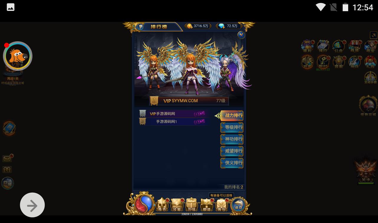 图片[4]-【恶魔猎手】雷霆三网H5钻石版游戏-2023年3月29日最新打包win服务端源码视频架设教程-全新时装-完善GM后台工具！-朝晞小屋